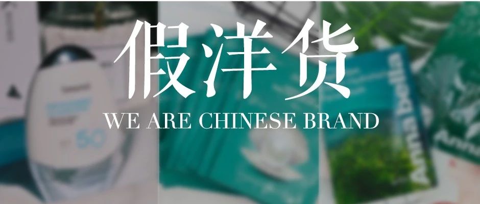 你还在用一堆高价的产品吗,你还在用一些劣质面膜吗