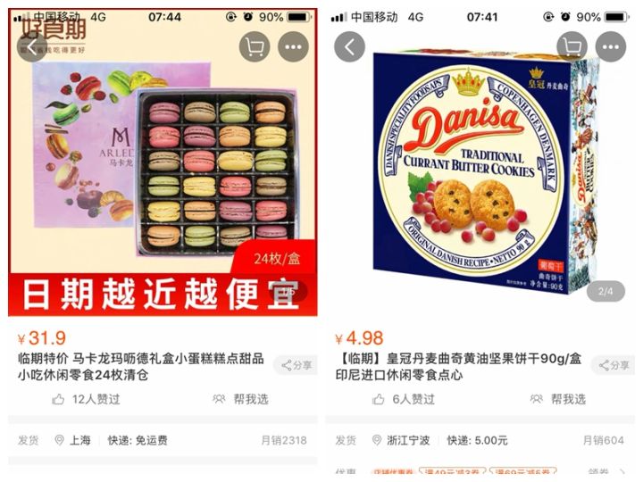 淘宝性价比超高的店铺推荐,淘宝上令人惊艳的好物