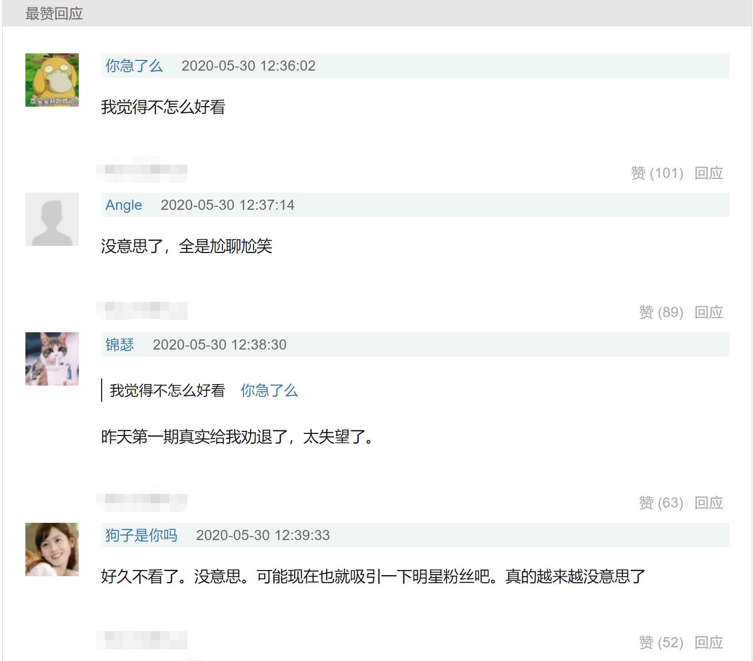 奔跑吧综艺评分,奔跑起来吧豆瓣评分