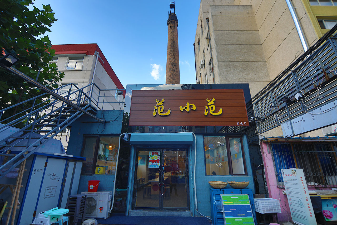 范范探店,范范探店美食