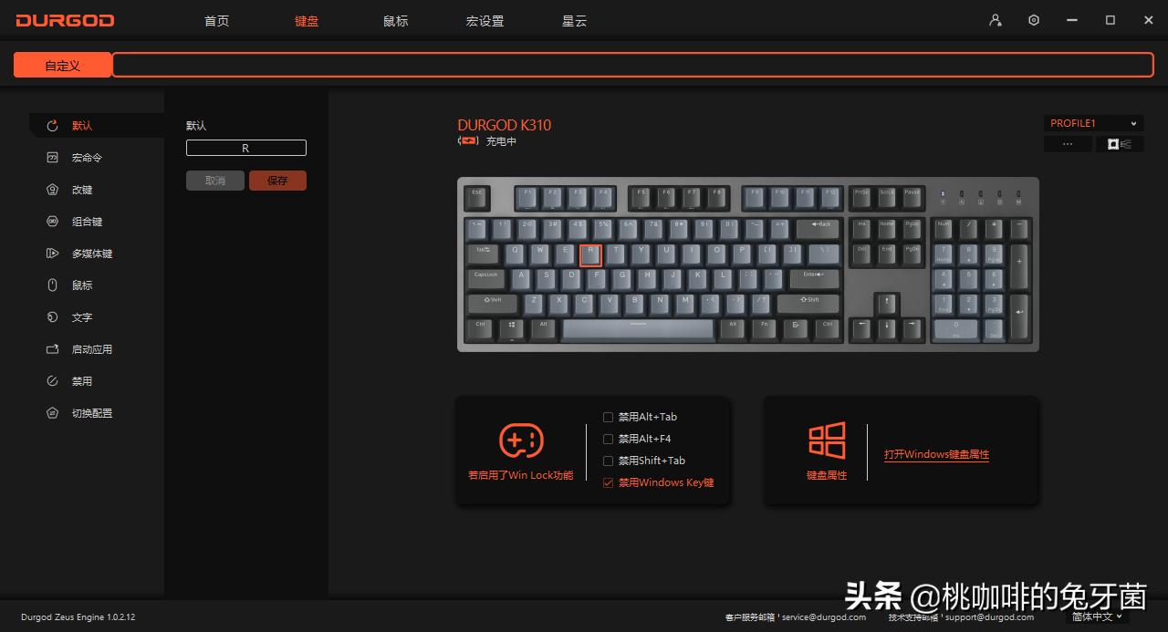 杜伽k310w三模机械键盘可以换轴吗,杜伽k310键盘哪个轴好