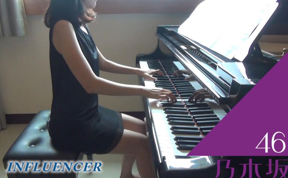 弹钢琴“丰胸”法成历史！B站音乐区70万粉UP视频一夜删光
