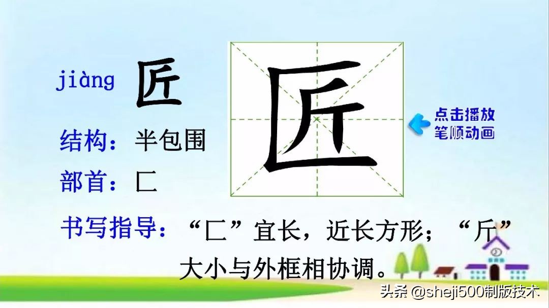 三年级下册11课赵州桥的生字组词,三年级下册11课赵州桥的完整图