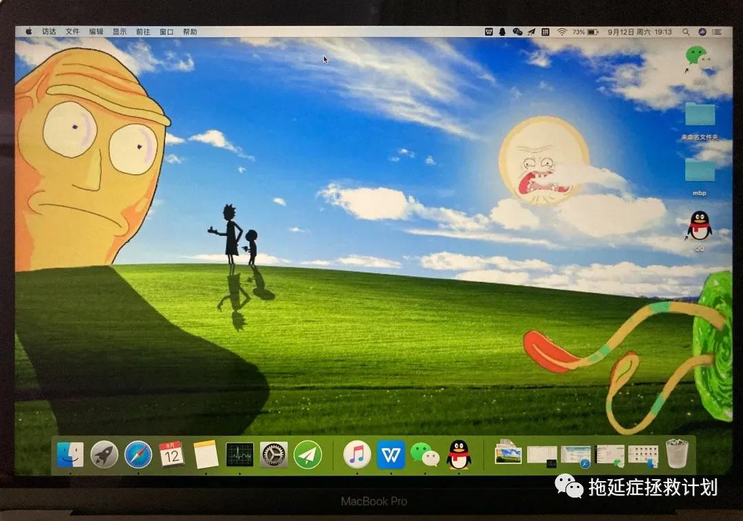 苹果macbookpro2020屏幕碎了维修,苹果19年官方笔记本屏幕维修价格