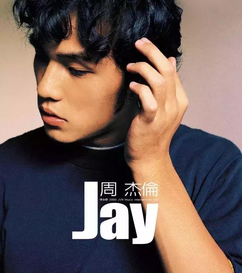 华语乐坛被周杰伦支配的恐惧,华语乐坛天花板周杰伦