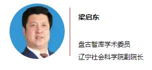 【解读】梁启东：美国“股灾”会引发全球性金融危机吗？