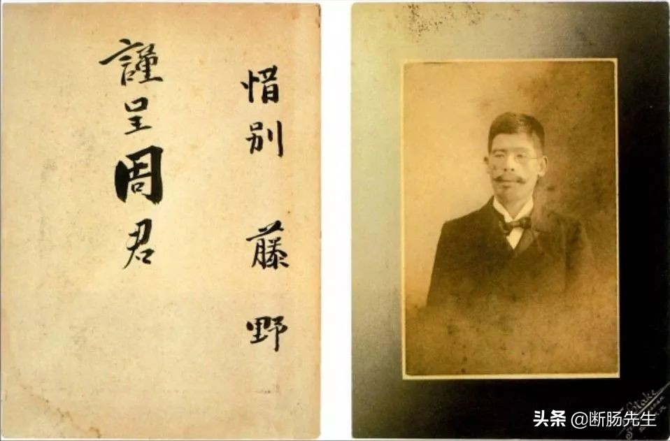 藤野先生是个怎样的人,鲁迅笔下的藤野先生后来怎么样了