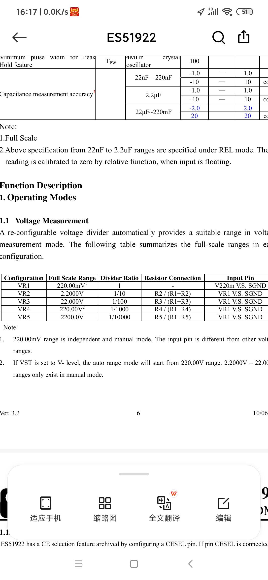 优利德万用表ut195e怎么测电阻,ut61e万用表怎么测电阻