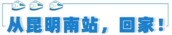 直击春运首日各地出行现场,春运首日直击带上祝福温暖回家