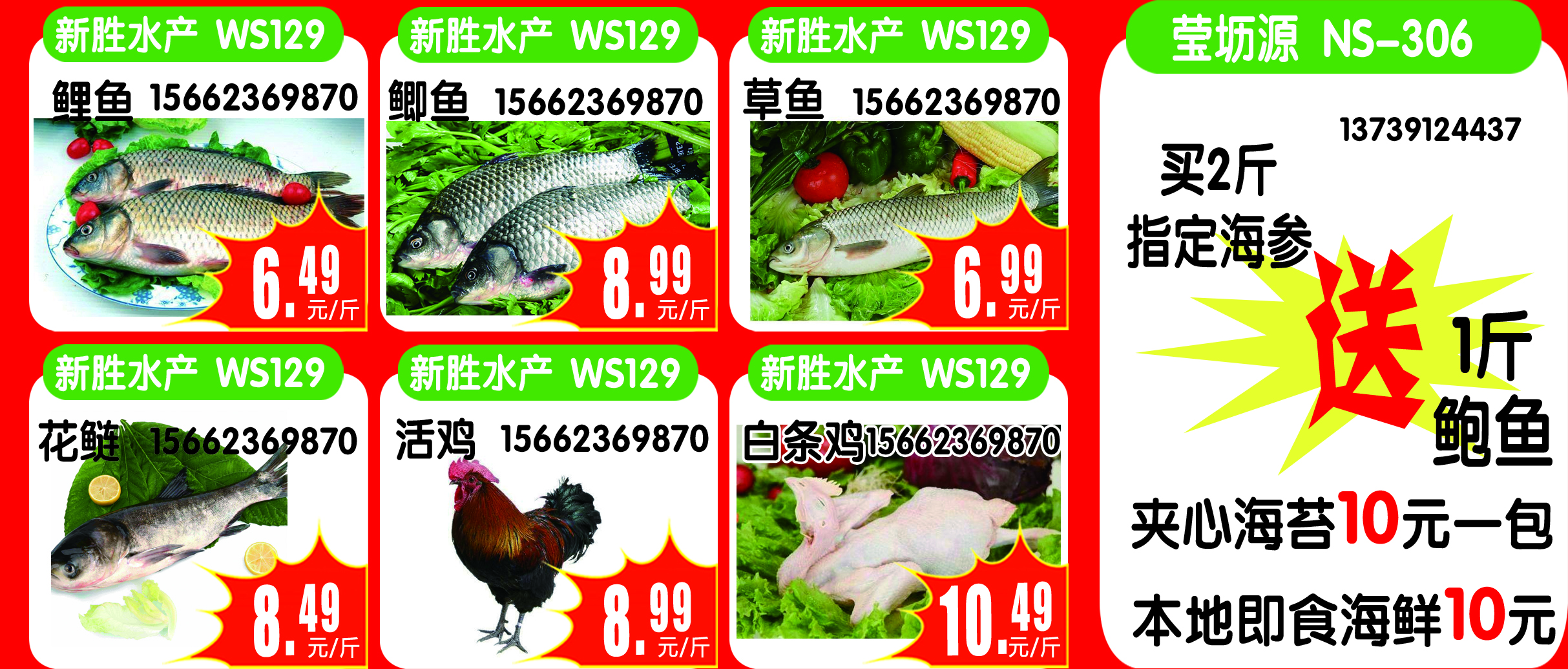 速抢团购,速抢优惠一口价