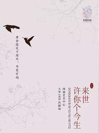 西安话剧演出7月,西安乐队演出全集