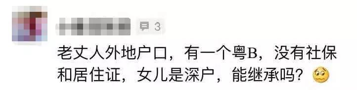 粤b指标更新最新政策,深圳人速看你关心的粤b指标问题