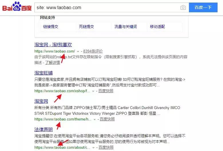 搜索优化引流怎么做,搜索推广引流技巧有哪些