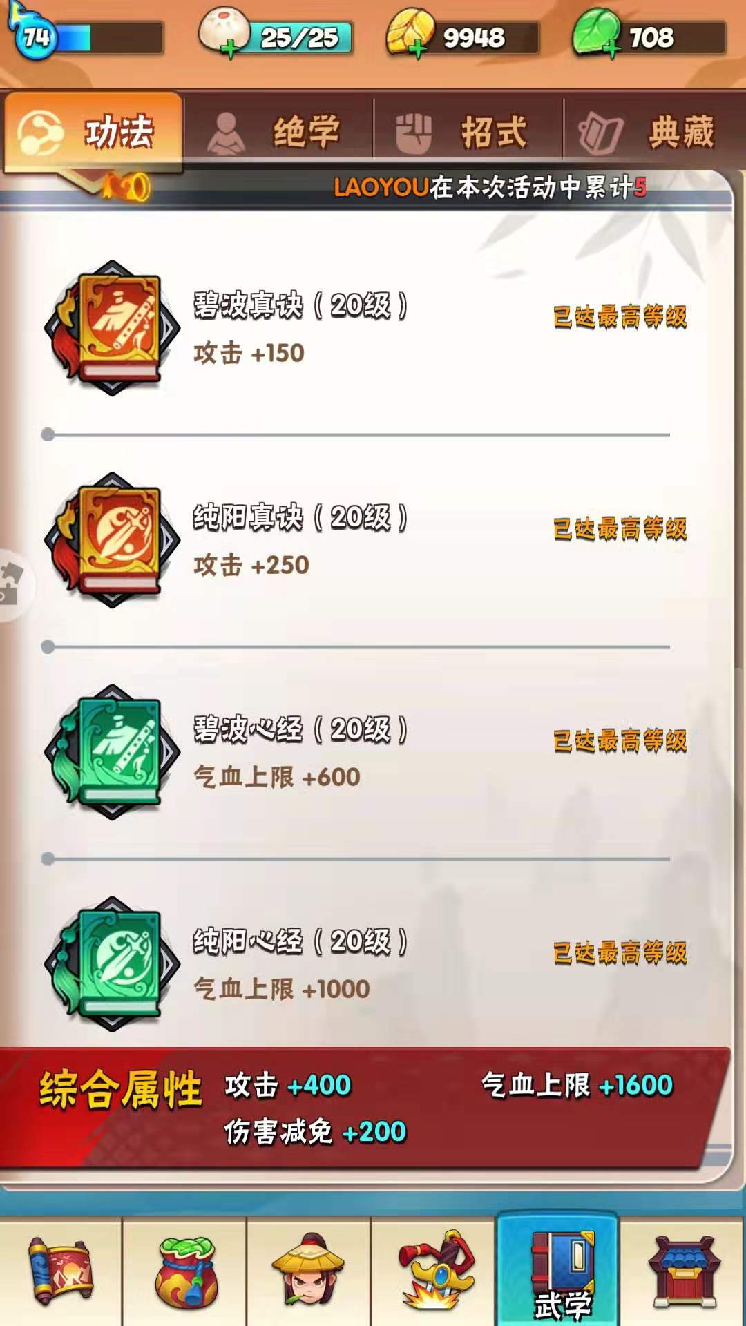 暴走大侠游戏哪个区好玩,类似暴走大侠的游戏