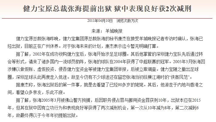 抢公章算个啥,他才是30年来最“神”的企业家