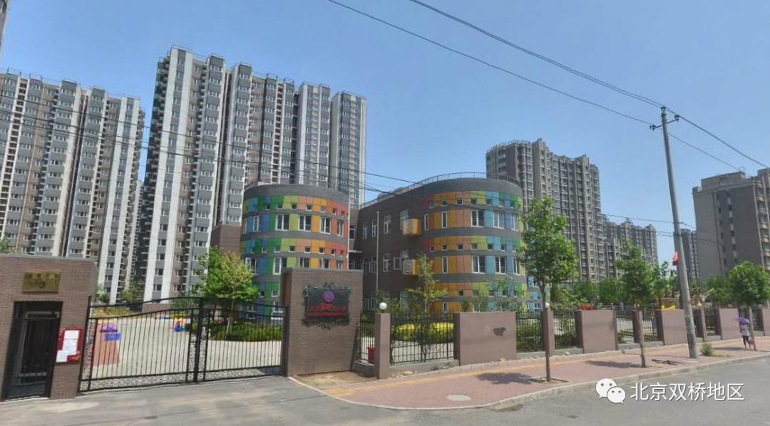 北京2023幼儿园收费明细表,北京门头沟区公立幼儿园收费标准