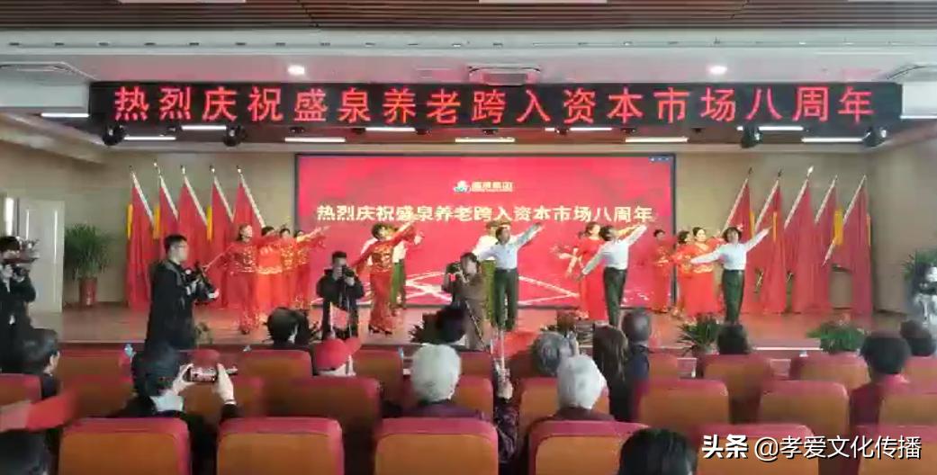 盛泉养老进入清算阶段了吗,盛泉养老投资