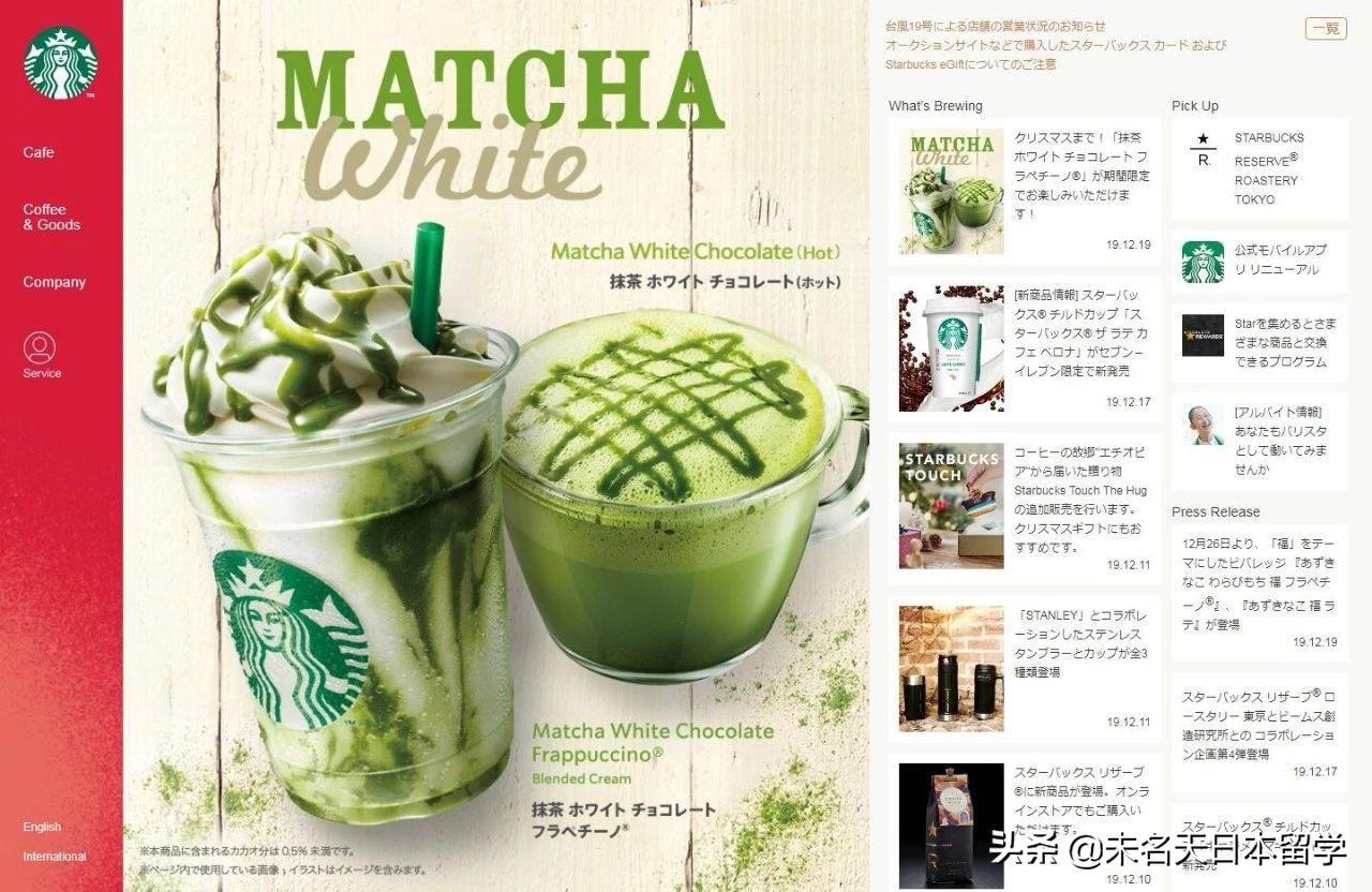 去日本要提前几个月准备,2023年去日本旅游政策如何