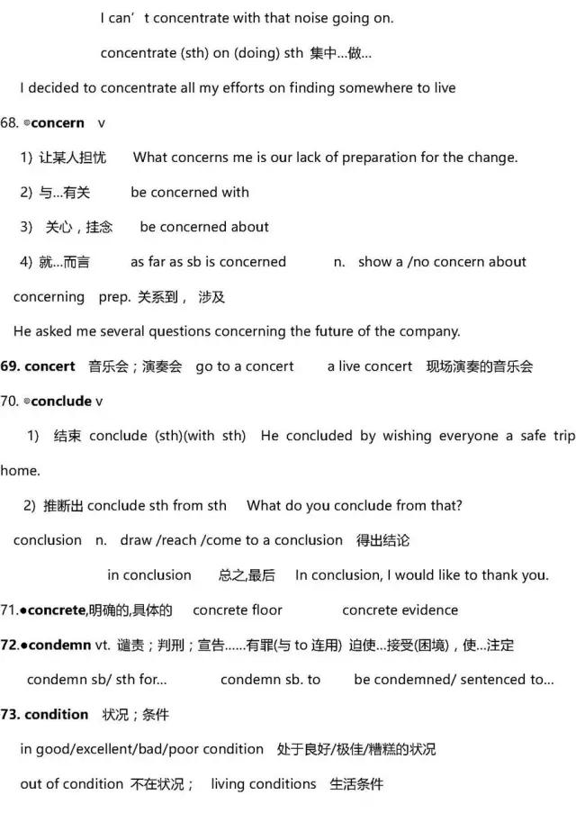 英语高中3500词汇,高中英语3500单词推荐书