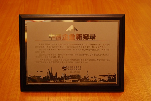 罗西尼手表跟依波表哪个好一点,依波表与罗西尼机械表哪个质量好