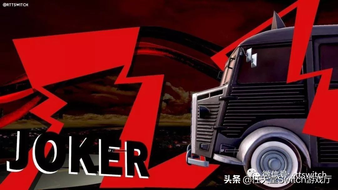 switch日报港版,switch日报