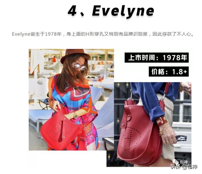 包神奢侈品资讯|用一只ChanelCF的钱买了只爱马仕！