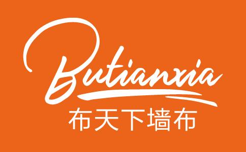 美家美户墙布十大品牌排名第几,2021年墙布十大品牌