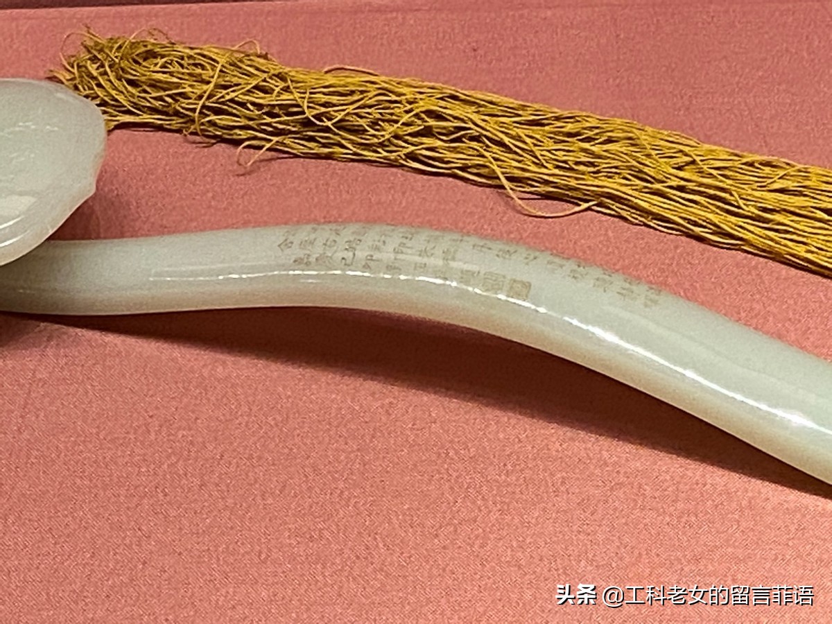 故宫如意,故宫如意琳琅图集