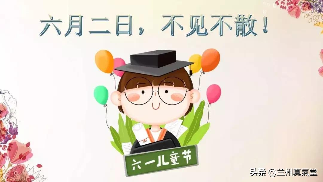 情暖母亲，爱润孩子”真氣堂亲情大型义诊义治活动