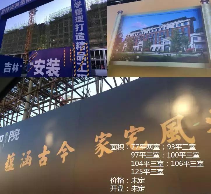 西城精装现房多少钱一套,北城房源总价85万左右