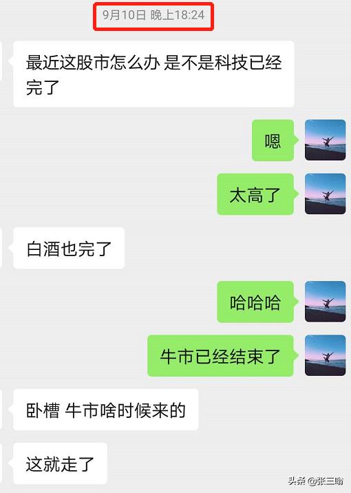 深度解析为什么会下跌,牛市已经彻底结束了吗