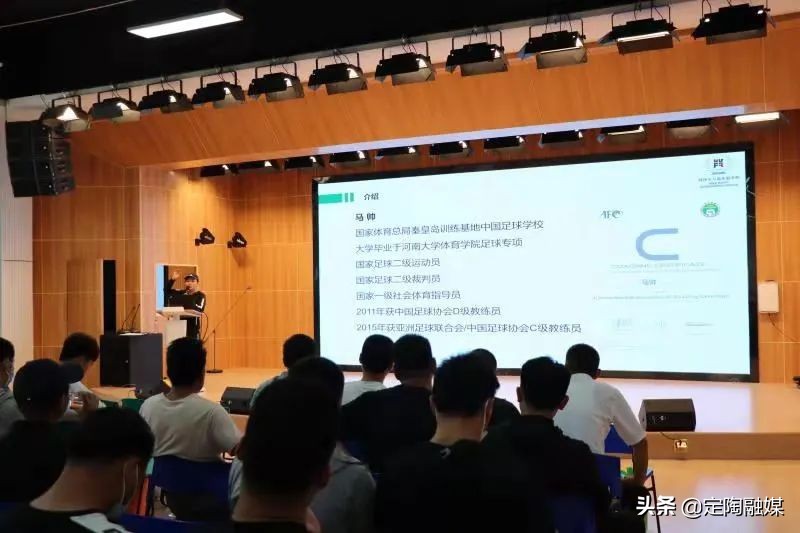 五人制足球教练员公益培训有证吗,菏泽足球裁判员