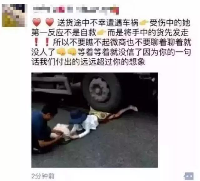 亮彩英雄榜深度解析，微信名字背后的小秘密，看看有没有你呢