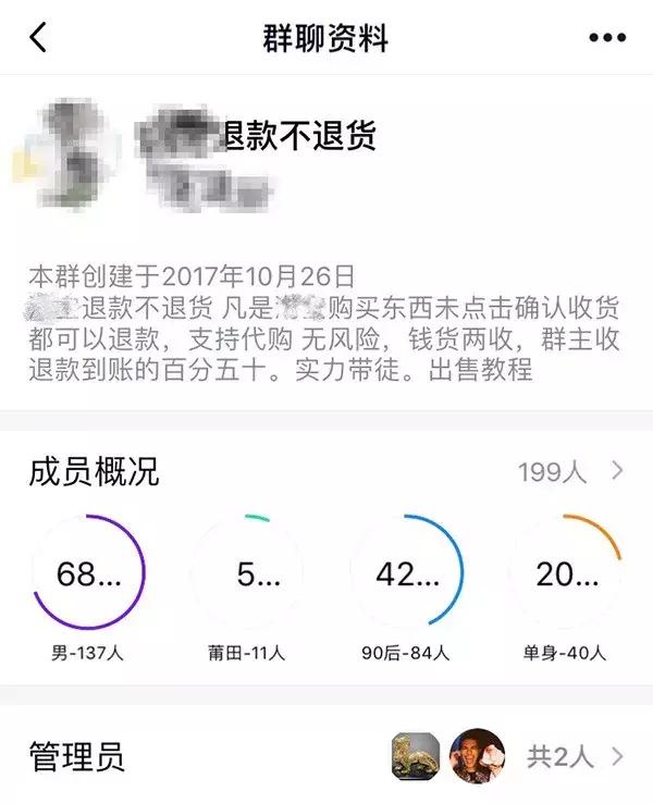 职业打假被骗拜师费,职业打假索赔1800元