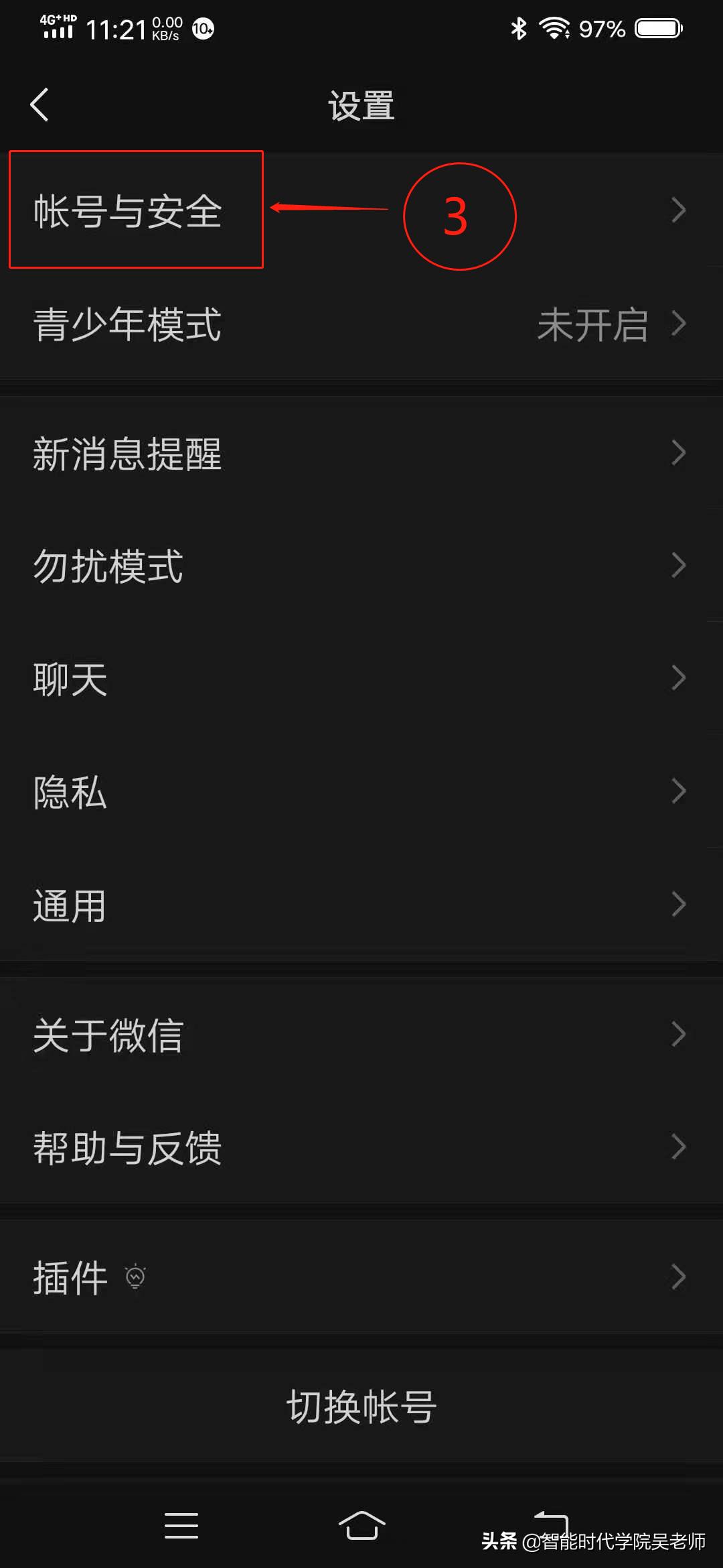手机号如何办理微信号,手机号限制申请微信