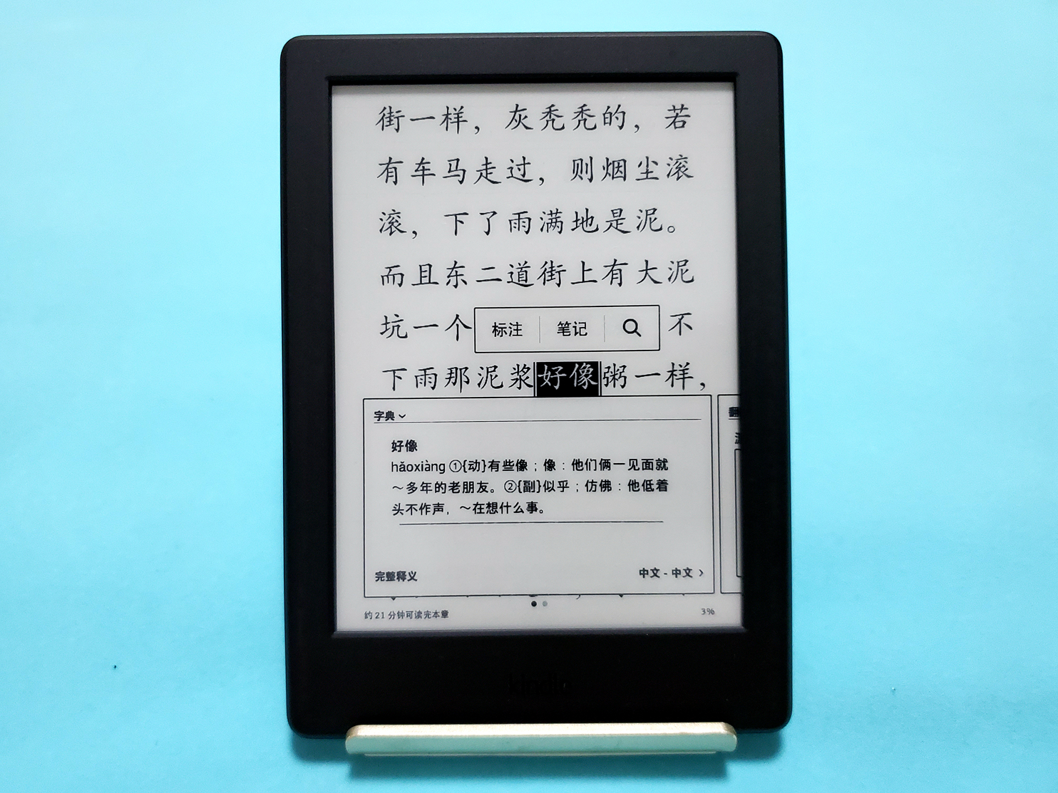 kindle咪咕操作入门,kindle阅读器咪咕版