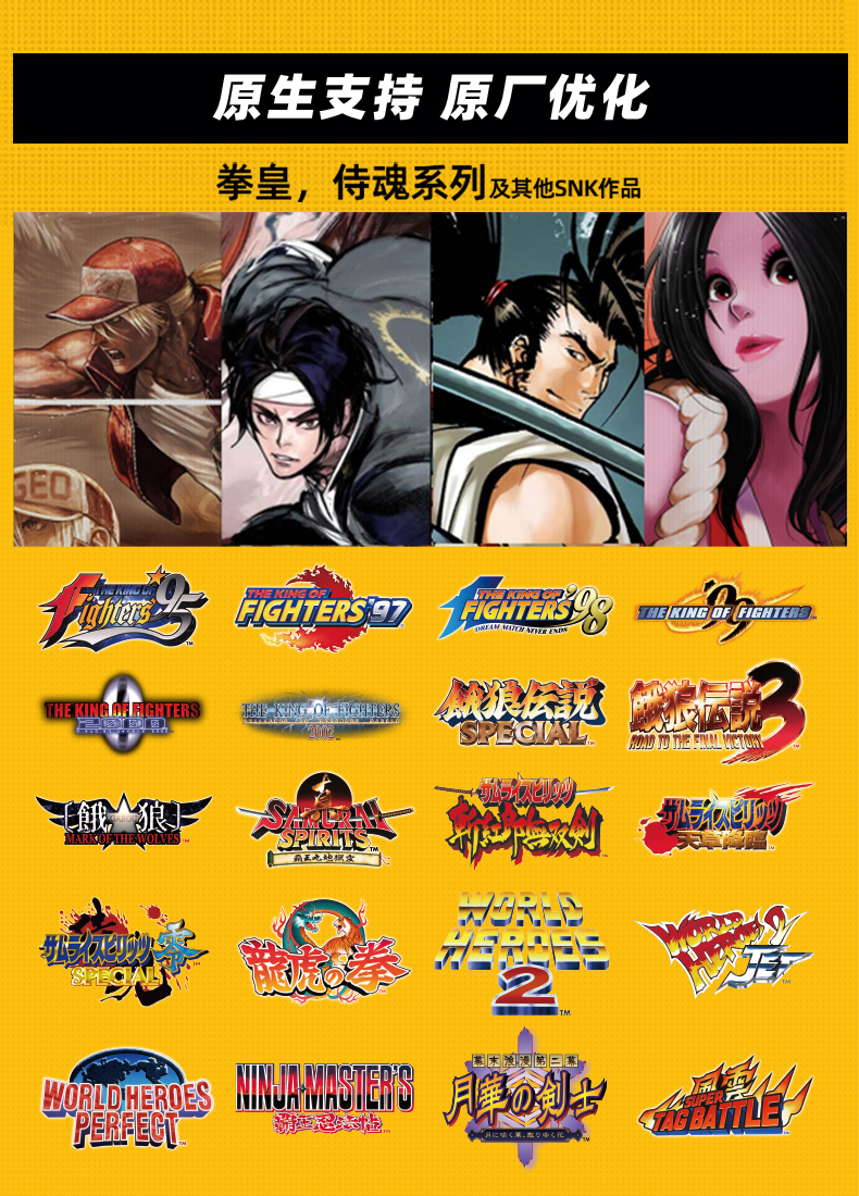 snkasp,snkasp使用指南