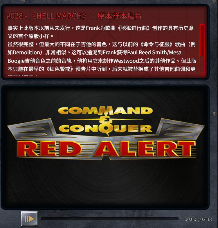 最复杂的游戏红色警戒和星际争霸,红色警戒游戏类型推荐