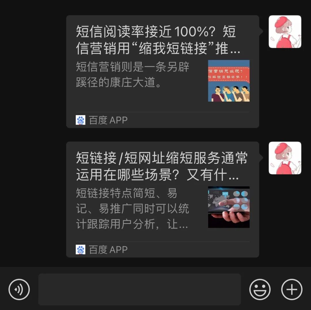 微信外链如何关闭,微信外链怎么解除