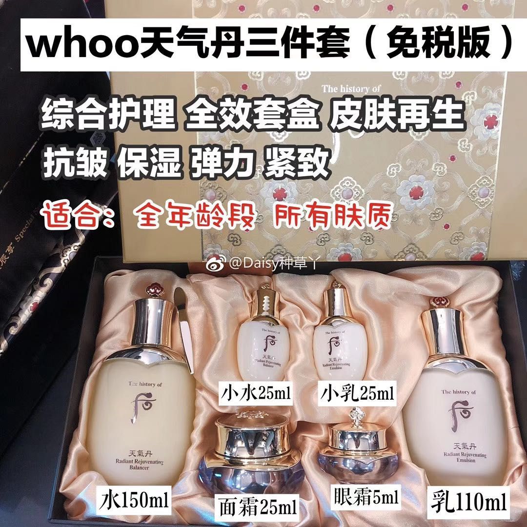 干皮怎么选择护肤品,四十岁干皮敏感肌适合哪种护肤品