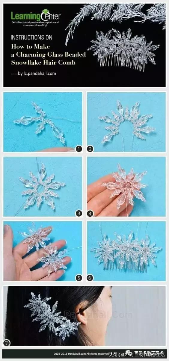 用珠子穿出漂亮的手链和项链花样,复古珠子手链教程