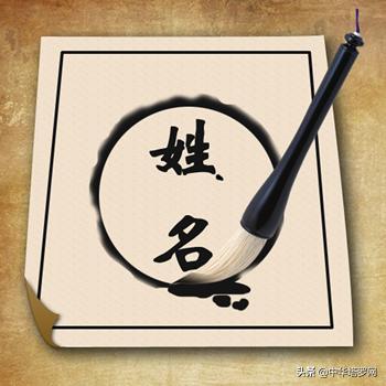 测试你的名字值几个亿,测试你的名字有多值钱