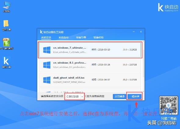 预装win10的建议升级win11吗,预装win10系统可以改win7吗