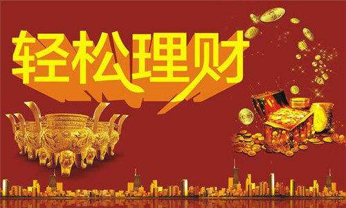 理财资产翻倍的技巧,收益翻倍的理财产品