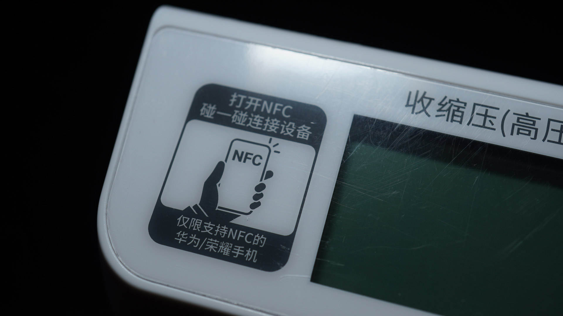 脉搏波血压计6901使用方法,脉搏波rbp6600和rbp2400区别