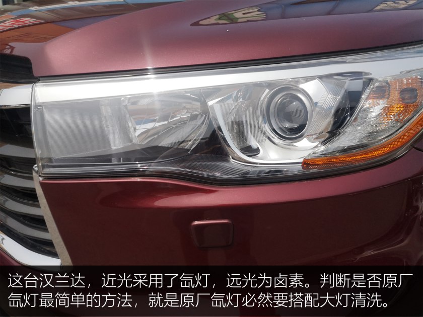 中型suv汉兰达横评视频,为什么中型suv都对标汉兰达