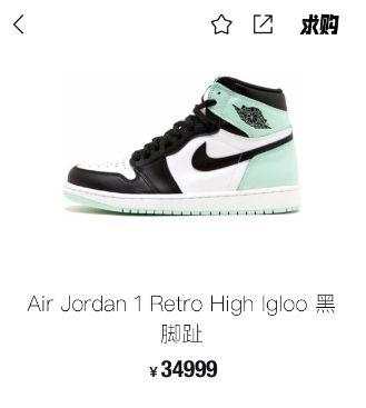 天价潮鞋生意经历,疯狂的炒鞋圈90后靠炒鞋月入百万