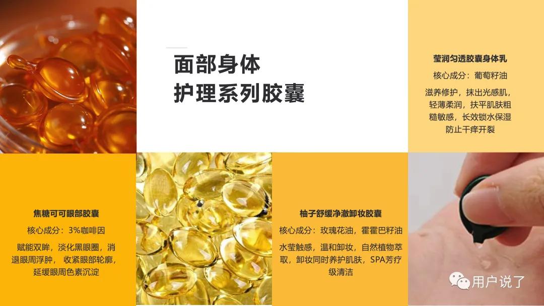 以油养肤嫩肤精华油,以油养肤触底反弹