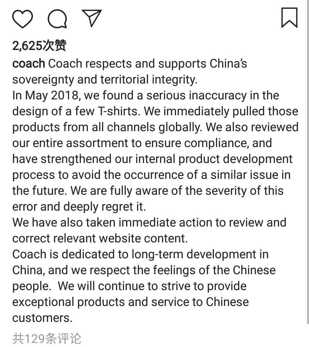 纪梵希致歉完整视频,纪梵希发表致歉声明视频