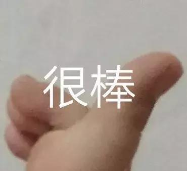 医生有点皮,医生很皮